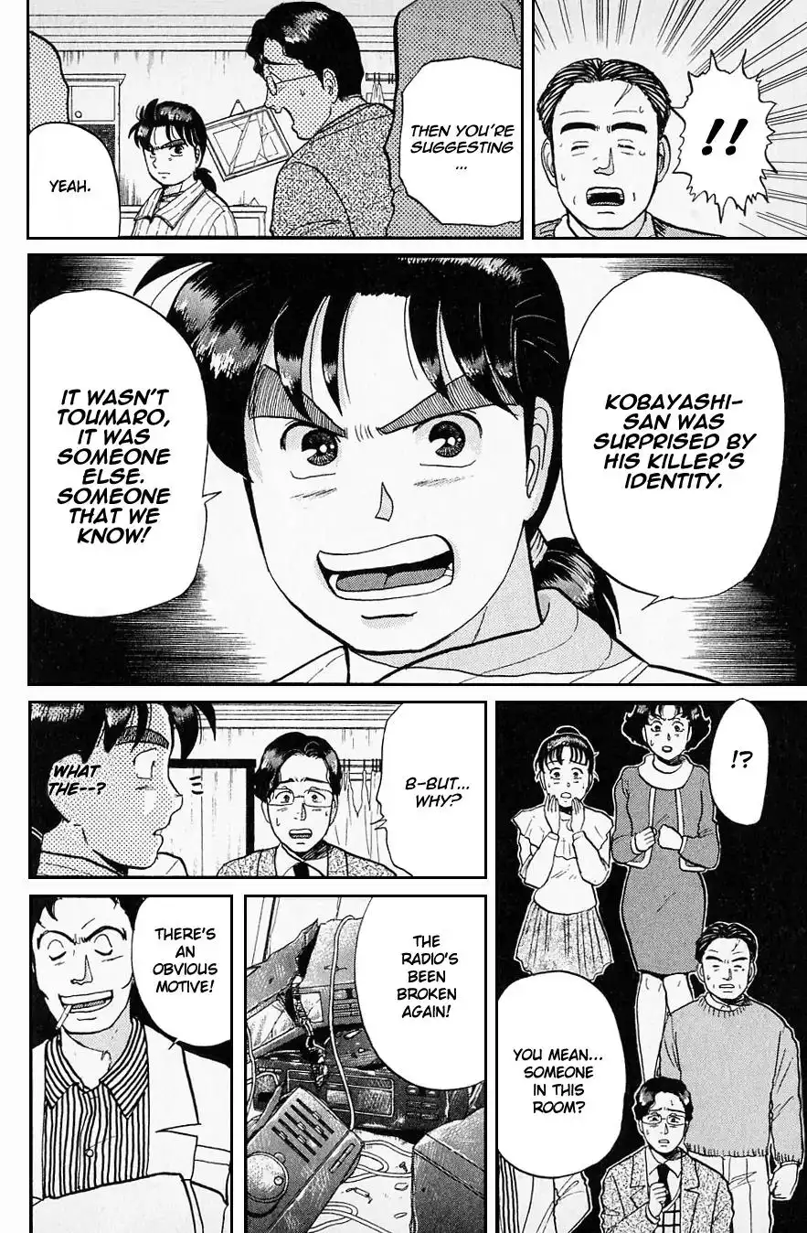 Kindaichi Shounen no Jikenbo Chapter 52 16